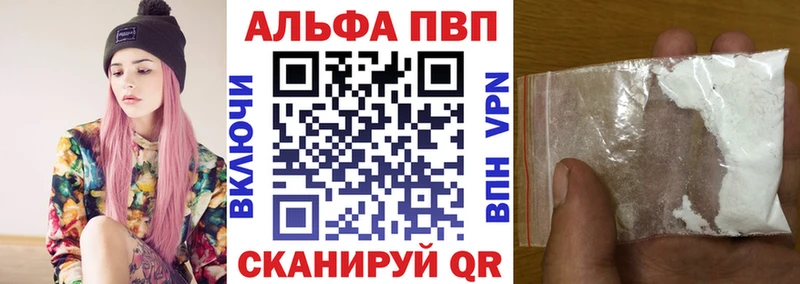kraken ССЫЛКА  Йошкар-Ола  Alpha-PVP мука 
