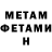 Кетамин ketamine Marry Jenson