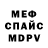 МЕТАДОН мёд Lukerya Pavlova