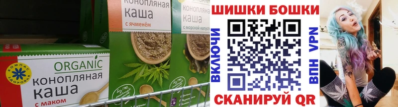 Печенье с ТГК марихуана Йошкар-Ола