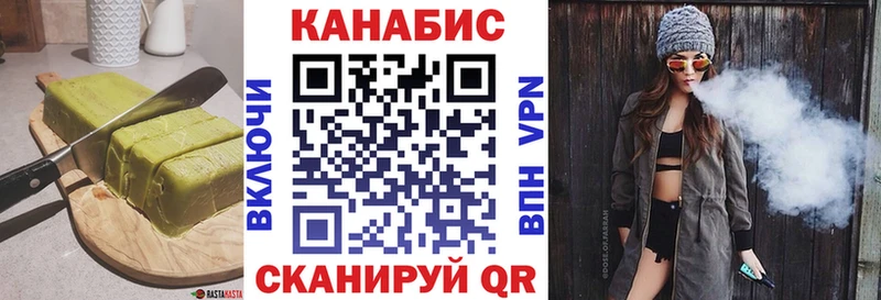 купить закладку  Йошкар-Ола  Еда ТГК марихуана 