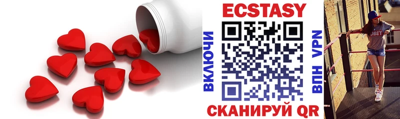 ЭКСТАЗИ XTC  hydra   Йошкар-Ола  купить  