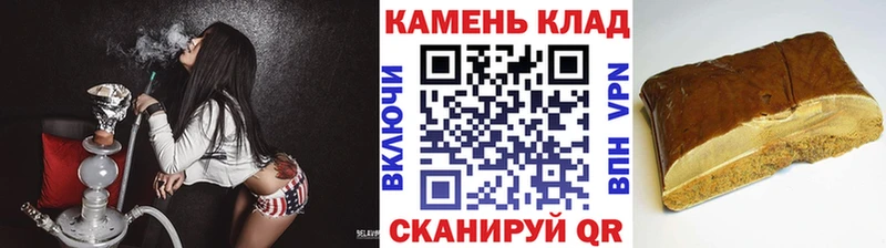 закладка  Йошкар-Ола  ГАШ гарик 