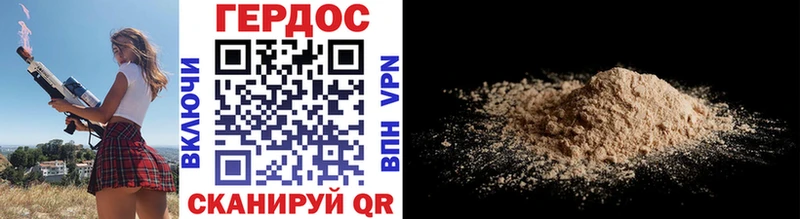 omg ссылки  Йошкар-Ола  ГЕРОИН афганец 