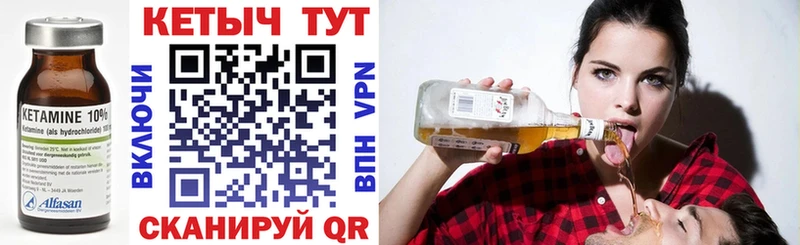 КЕТАМИН ketamine  где купить   Йошкар-Ола 
