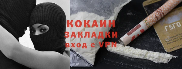 кокаин перу Алексин