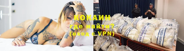 кокаин перу Алексин