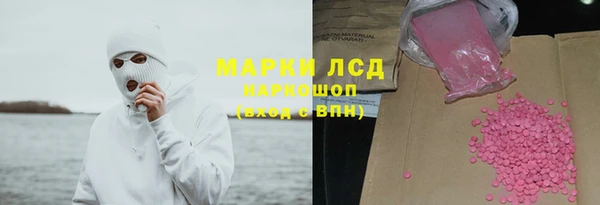 кокаин перу Алексин