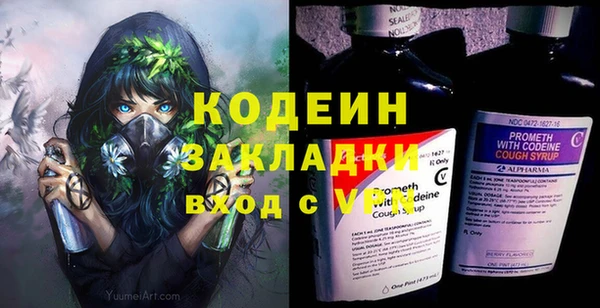 эйфоретик Куйбышев