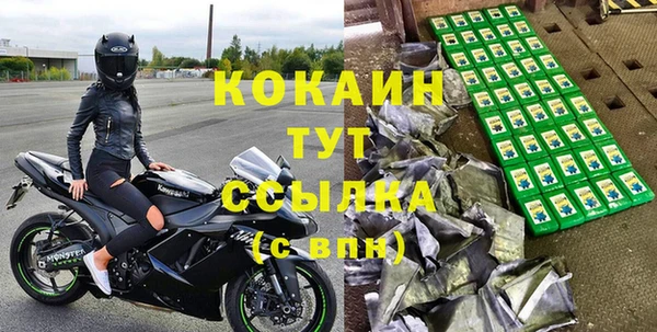 кокаин перу Алексин