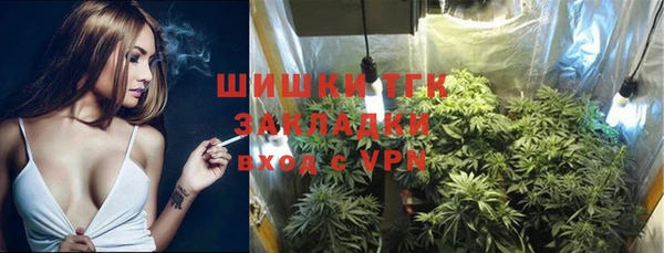 экстази Кулебаки