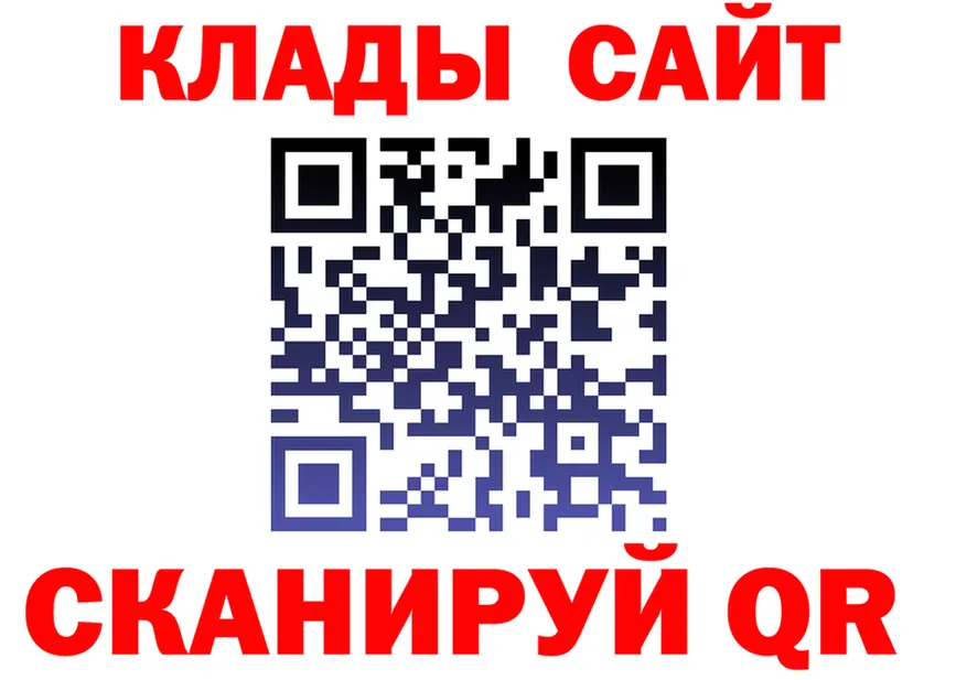 Alfa_PVP СК зеркало мориарти блэк спрут Йошкар-Ола