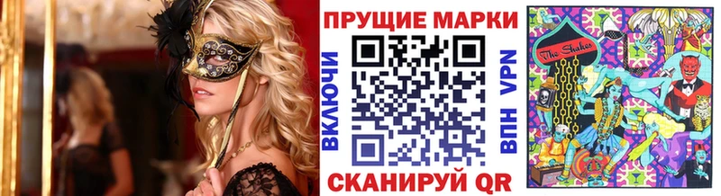 Марки N-bome 1,5мг  Йошкар-Ола 