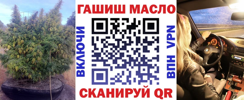 Дистиллят ТГК гашишное масло  Йошкар-Ола 